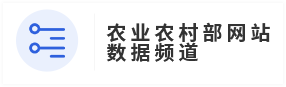 產銷對接